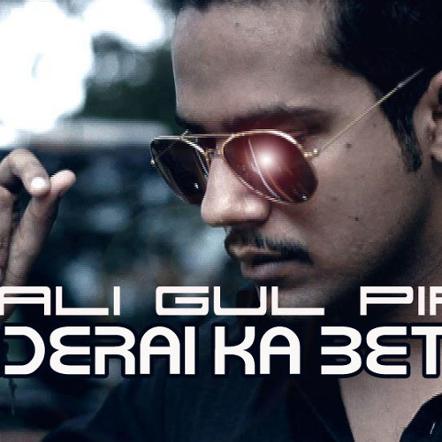 wadara ki bata mp3 wadara ki bata mp3