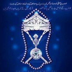 Aisa Khumar Ho K Pukaroon Ali Ali (ASs)Manqbat By  Yousaf Memon