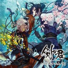 Stream 相模原台地a Listen To けんぬまえぬ Playlist Online For Free On Soundcloud