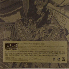 DJ Muro, De La Soul, & Lunch Time Speax - “SO COOL”