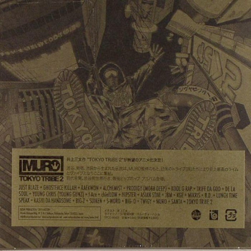 DJ Muro, De La Soul, & Lunch Time Speax - “SO COOL”