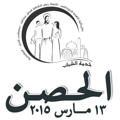 ترنيمة   انا محتاج لمسة روحك