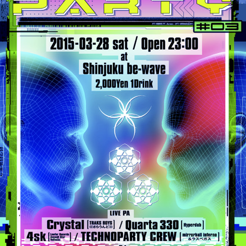 TECHNOPARTY ANTHEM