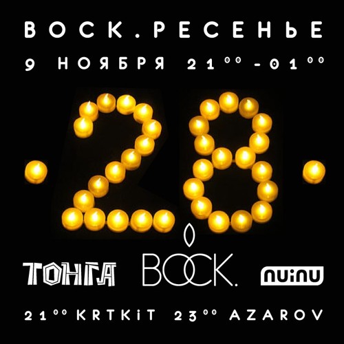 KRTKiT - Vosk 28(set@Tonga bar, 09.11.14)