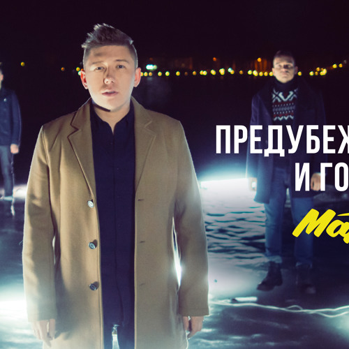 Stream Карина Дыцевич | Listen To Дима❤ Playlist Online For Free.