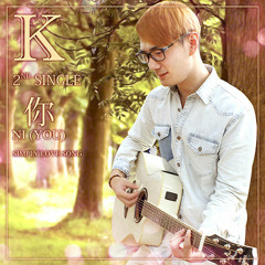 K - 你 ni (you)