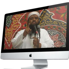 لو سمع عمر بن الخطاب - للشيخ سمير مصطفى