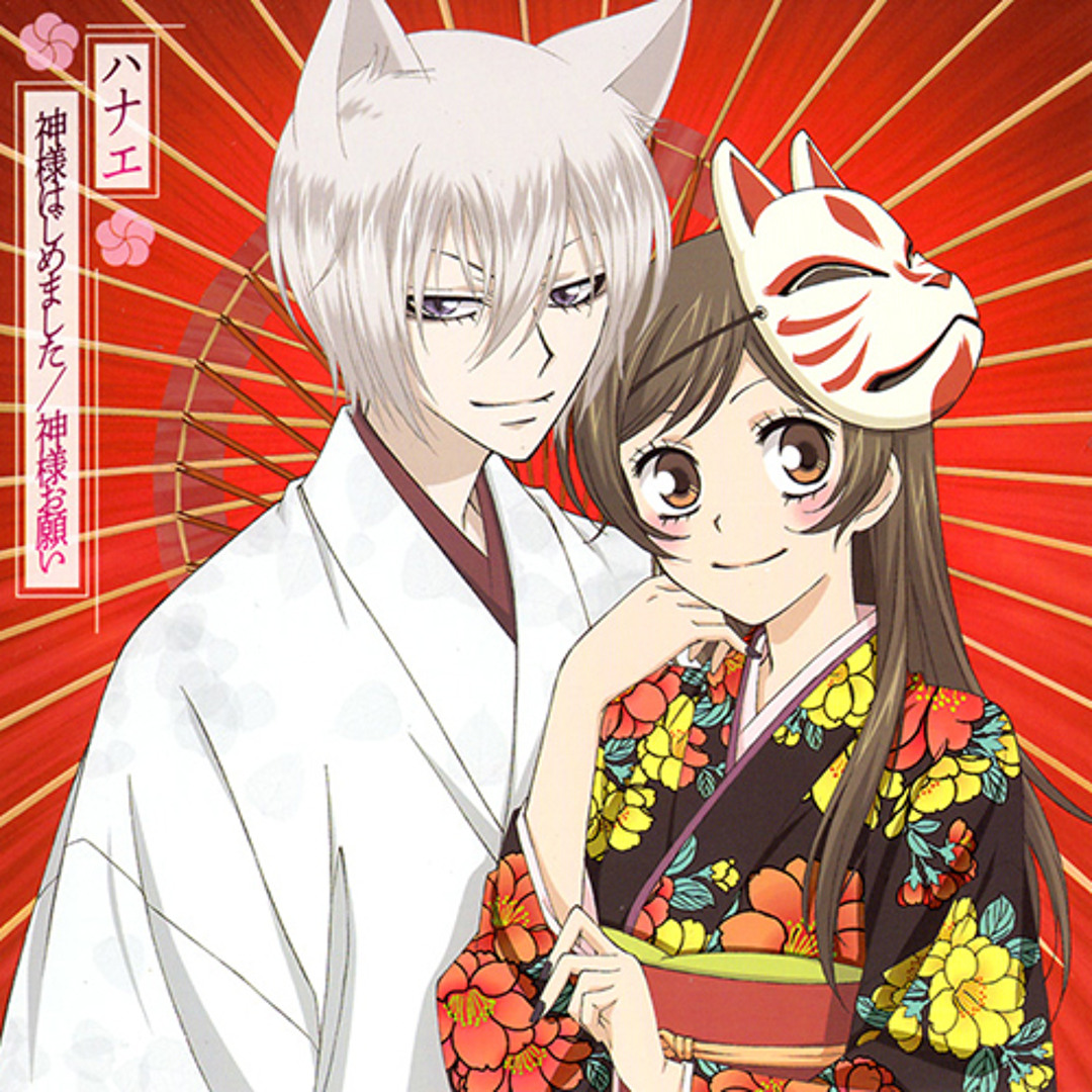 Stream Kamisama Hajimemashita OST Soundtrack 多々良沼の主