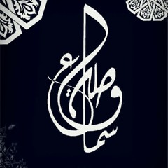 من بروفات وصلة سماع - قسما بنور المصطفي - من الروائع  في من البروفات