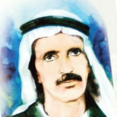 سالم الجمري - يا طرفه