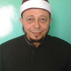 الرقية الشرعية لفضيلة الشيخ محمد محمدى حسن حوسة