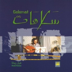 عم اشتقلك - شربل روحانا