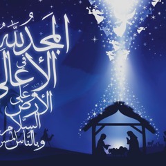 الحان العيد