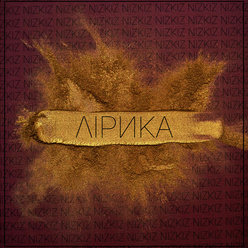 Nizkiz спойлер аккорды