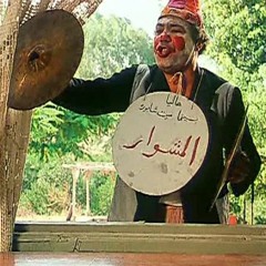 موسيقى مقدمة فيلم عودة الابن الضال - أبوزيد حسن اداء علي الشريف