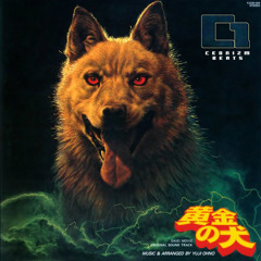 Vinyl Frontier - Great Solitude