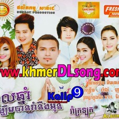 05. Kromom Jas Pas Komlos Phnek Ev By Many Ft. Srey Neang