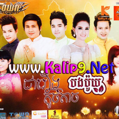 04 Nhanh Ery! Bros Nhanh (Nisa)