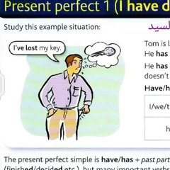 The present perfect tense زمن المضارع التام