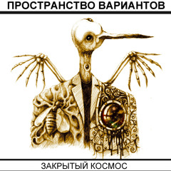 Я как ты