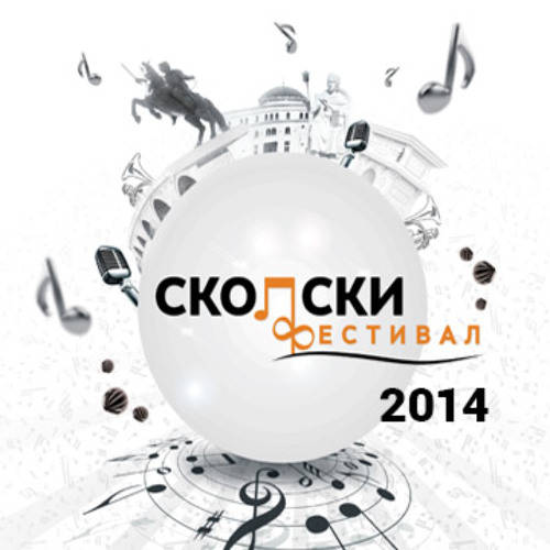 Stream Srce Chuva Spomeni - Aleksandra Mihova by Ginovski | Listen online  for free on SoundCloud