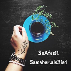 شي في قلبي - Shy fi Glbi وليد الشامي
