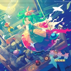 Zetsubouteki Na Kaitou