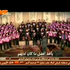 شباب الأنبا رويس اوبريت سفرى صموئيل ( اطلبو اولا ملكوت الله)10