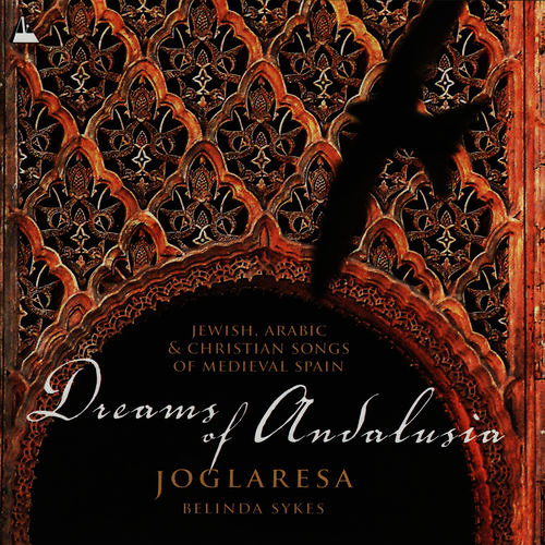 Joglaresa - جادك الغيث