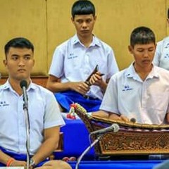 แขกมอญบางช้าง