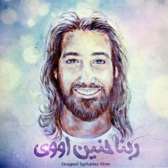 ترنيمه بتحبني علي إيه !