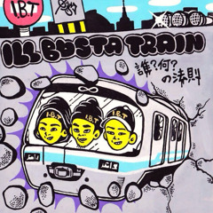Asobi.jp Remix (ILLBUSTA TRAIN / Prod.Gudamanss)
