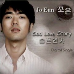 Jo Eun (조은) - Sad Love Story (슬픈연가)