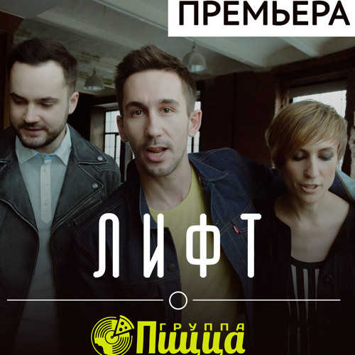 Stream Elizabeth | Listen To Грусть Playlist Online For Free On.