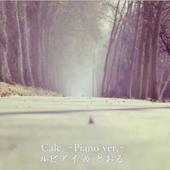 [COVER] Calc. -piano ver.- (Duet With Rubyeye)
