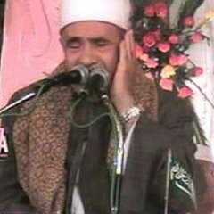 الشيخ أحمد الرزيقى at سورة نوح