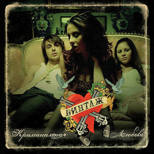 05 Всего хорошего