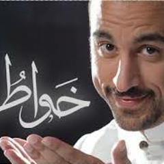 خاتمه برنامج خواطر 8