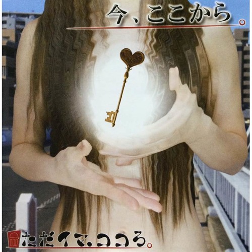 12cmぐらいの