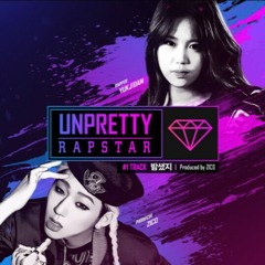 (Unpretty Rapstar) Yuk jidam - Stayed Up All Night