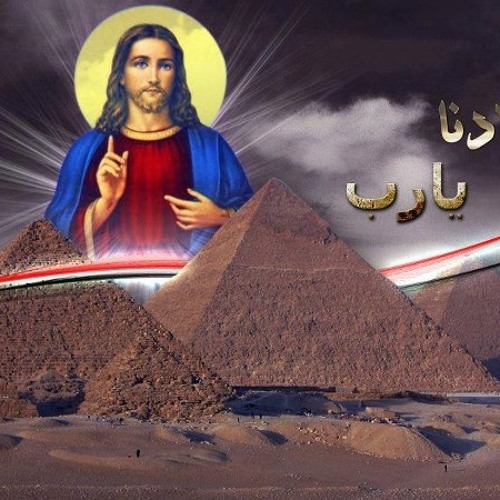 القادر ان يفعل أكثر جداً مما نطلب ابونا داود لمعى