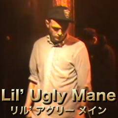 Lil Ugly Mane – Bitch I'm Lugubrious (Chopped & Screwed)