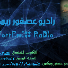 توزيعات عصفورريمكس - ElDM3a sA3ba-Twizi3 AsforrEmIx (made with Spreaker)