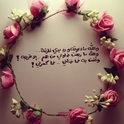 خاطري يا رب - مشاري راشد -بدون إيقاع