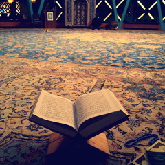 Tranquil Quran