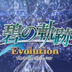 碧き願い Azure Wish「Ao no Kiseki Evolution OP」