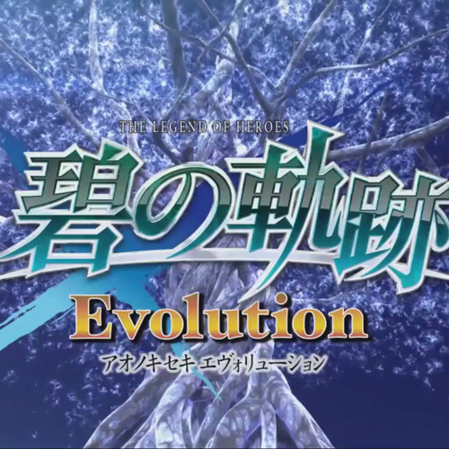 碧き願い Azure Wish「Ao no Kiseki Evolution OP」