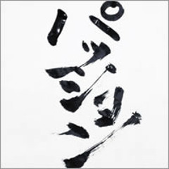 ピーターパン アパラチア