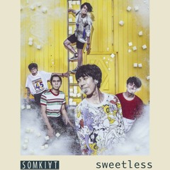 ทนไว้ - Somkiat