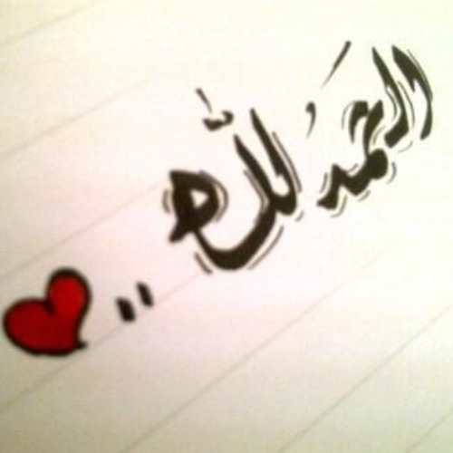 قصيده دع الأيام ... الشيخ حسن صالح